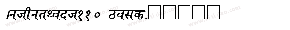 AuthurFont110 Bold字体转换